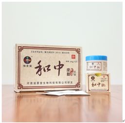 滋景堂皮肤中药乳膏 滋景堂中医养生产品 和中皮肤乳膏